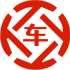 柳南昇腾云汽车抵押贷款公司 